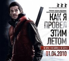 После 2000 года. Российские фильмы, за которые не стыдно