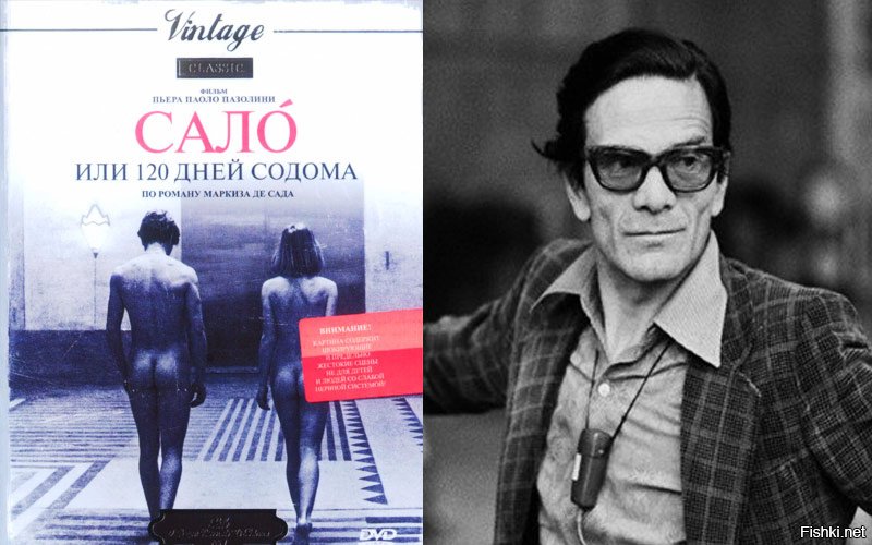 Сало 1975. Пьер Паоло пазолини сало. 120 Дней Содома Паоло пазолини. Сало, или 120 дней Содома фильм 1975 обложка.