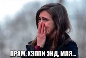 Как Джамшут из «Нашей Раши» всё потерял и стал бомжом