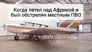 Мифы из кино, из-за которых люди боятся летать