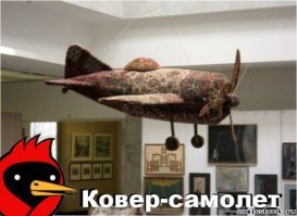 Мифы из кино, из-за которых люди боятся летать