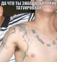 Французский художник делает "живые" татуировки
