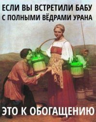Ну нафиг - встречаться с бабой, способной носить 400 кг.