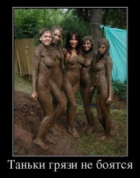 Чего боятся танки?