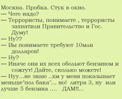 ОЧЕРЕДНАЯ доилка населения ...на ровном месте!