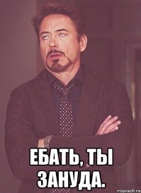 Юмор от химиков