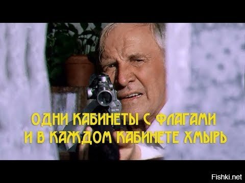 Как кабинет главы Налоговой службы отличается от кабинета обычного человека