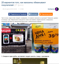 У "автора" с совестью прям беда и конечно с головой. Этот пост дублирует 10 и 20 фото из более раннего поста (27 фото) того же "производителя". И там эта математическая фигня тоже есть. так что автор не просто скопировал из своего же поста фотки, но и тупые ошибки.