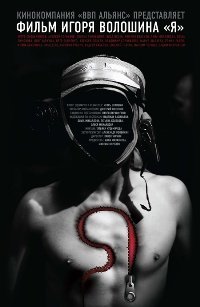 После 2000 года. Российские фильмы, за которые не стыдно