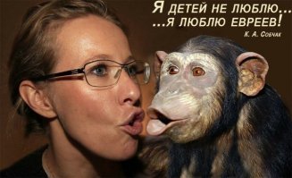 Ксения Собчак ждёт второго ребёнка