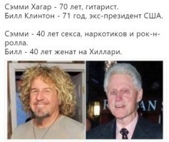 Знаменитости одного возраста, которые выглядят не как ровесники