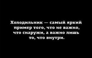 Смешные комментарии из соц.сетей