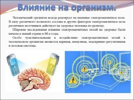 Почитай что написано на картинках, подумай.......