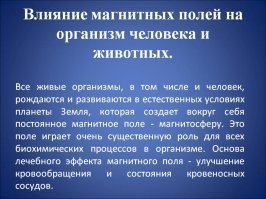 Почитай что написано на картинках, подумай.......