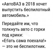 аФтору заголовок погромче для лайков нужен! (рекорд Гиннесса по скорости езды на велосипеде в слипстриме) вот это бы подошел.
А так это выглядит примерно так.