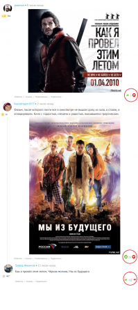 Какие-то не постоянные люди на Фишках, или только картинки лайкают?