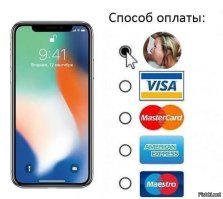 Место в очереди за новым iPhone продают за 250 тысяч рублей