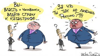 От замены афиш до увольнения: история «Ревизора» в Сызрани