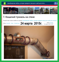 а я прям сразу узнал, этот старый БАЯН!!!