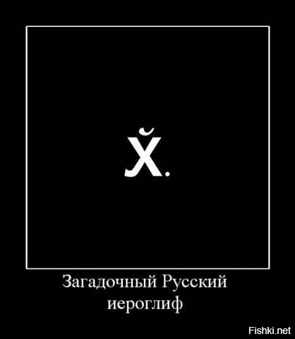 Для чего в русском языке нужна буква "Э"