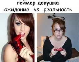 Ожидание против реальности: 20 веселых примеров жизненных «обломов»