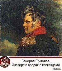 явно кого-то не хватает...