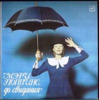 Бейсджампер прыгнул с крыши высотки в Норвегии, но что-то пошло не так