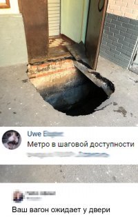 Смешные комментарии из соц.сетей