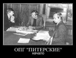 Блин, на войну в Сирии у них деньги есть, на караваны помощи арабам у них деньги есть, на строительство газопроводов в Китай у них деньги есть, на перечисление денег в США у них деньги есть, на снижение налогов для олигаров у них деньги есть. А для простого народа у них денег нет. Засела банда воров во главе с Путиным, и трахает всю страну! Интересно, где эти 76,6% придурков, проголосивших за гнома? Менедлю наплевать на русский народ, он к нему не относиться, лучший друг олигархов и как Пу ставленник их капитала. При Пу они стали богаче в 100 раз