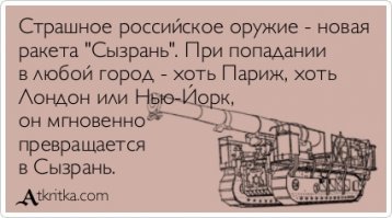 От замены афиш до увольнения: история «Ревизора» в Сызрани