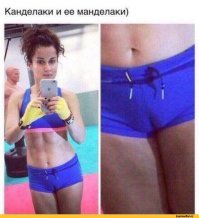 20 позорных фотошоп фейлов и искривлением пространства