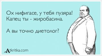 Самой полной в мире модели предрекли смерть