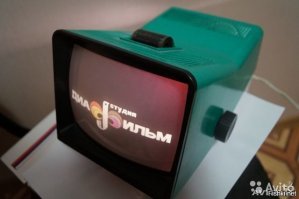 В 80-х собрал я зеркальный шар. Наклеил разбитое зеркало на пластиковый шар и присоединил к мотору. Направлял на него луч от диафильм-проектора (как на первой фото) и любовался отражением на потолке.
Прошло месяца два и одноклассница позвала на день рождение. Ну думаю - шанс быть в центре коллектива. Танцы и мой шарик превратит квартиру в танцпол - не хуже чем на дискотеке.
Т.к. ехать в гости зимой надо было пару-тройку остановок и там еще идти минут 15-20 тащить с собой проектор было в лом. Позвонив и задав простой вопрос - "У тебя есть проектор для диафильмов?", и получил ответ "Конечно!" обрадовался, что железку тащить не надо было.
День "Ч" наступил и я переступив порог, вручив подарок и букет спросил про проектор.
Увидев проектор я впал в ступор и шок! Одна мысль была - блин, как иногда плохо, когда у родителей хороший доход.
Проектор был по тем временам модным и не дешевым.
Вот он!
Конечно танцы были, но уже без моего зеркального шара.