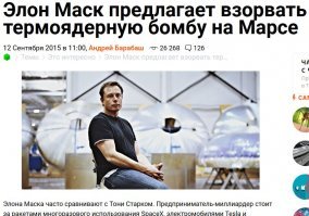 Капсулу явно америкосы делали.:)