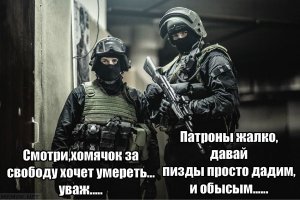 В Киеве стены академии СБУ украсили граффити с казаком и русским спецназовцем