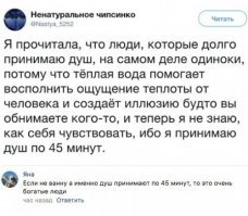 Смешные комментарии из соц.сетей