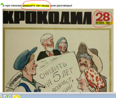 Вот это поворот, ТС!!!