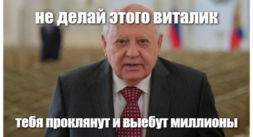 Милонов предложил ввести в России сухой закон