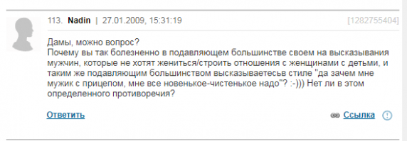 Конечно - конечно, нормальным мужикам))))