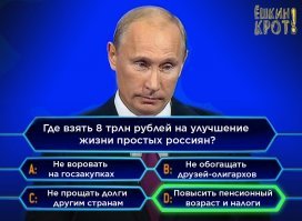 Министр труда рассказал, сколько бюджет сэкономил на пенсиях