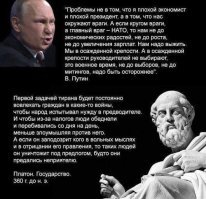 Наша советская история