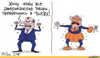 Наша советская история