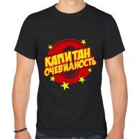 От замены афиш до увольнения: история «Ревизора» в Сызрани