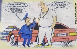 уверенный парниша