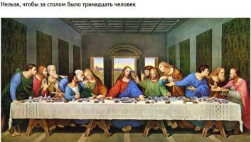 На самом деле их не 13, а 14. 
Просто фотограф отошёл, чтобы сделать снимок. Ну, или художник.