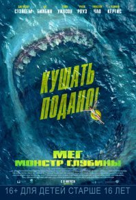 Дайверы спустились под воду и напоролись на акулу-гиганта