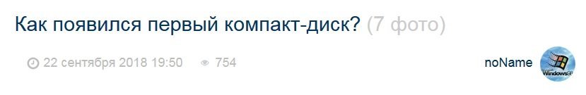 Очень просто! Кто-то прожёг сигаретой подставку для кружки...