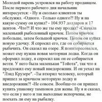 анекдот старый но подходит про продавцов айфонов)