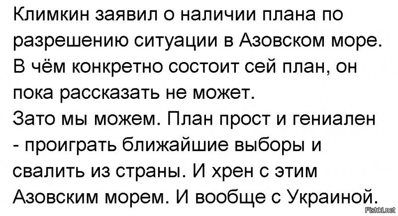Политические коментарии соцсетей - 589