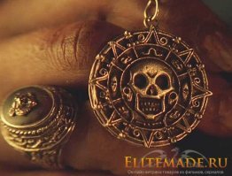 Найдешь такой - не бери!